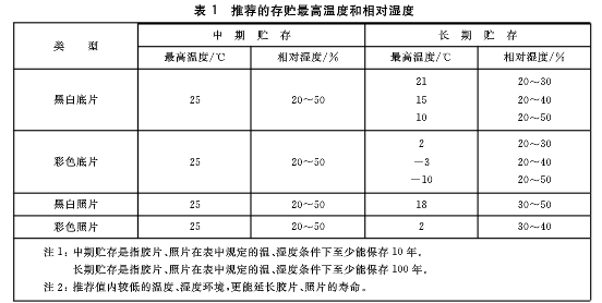 微信图片_20201014145733.png